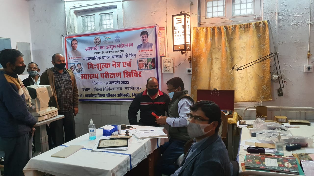 MP Transport Department Organises Free Eye Check-Up Camps for Drivers as a Part of ‘Azadi Ka Amrit Mahotsav’ MP Transport Department Organises Free Eye Check-Up Camps for Drivers as a Part of ‘Azadi Ka Amrit Mahotsav’